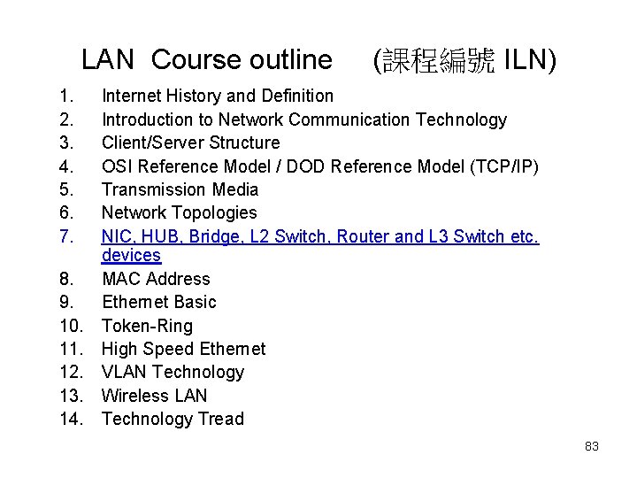 LAN Course outline (課程編號 ILN) 1. 2. 3. 4. 5. 6. 7. 8. 9. LAN Course outline (課程編號 ILN) 1. 2. 3. 4. 5. 6. 7. 8. 9.