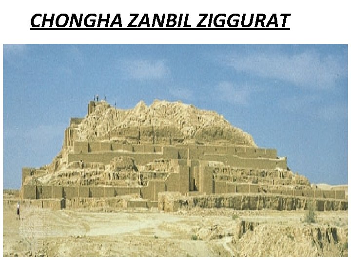 CHONGHA ZANBIL ZIGGURAT 