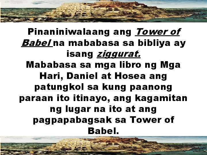 Pinaniniwalaang Tower of Babel na mababasa sa bibliya ay isang ziggurat. Mababasa sa mga