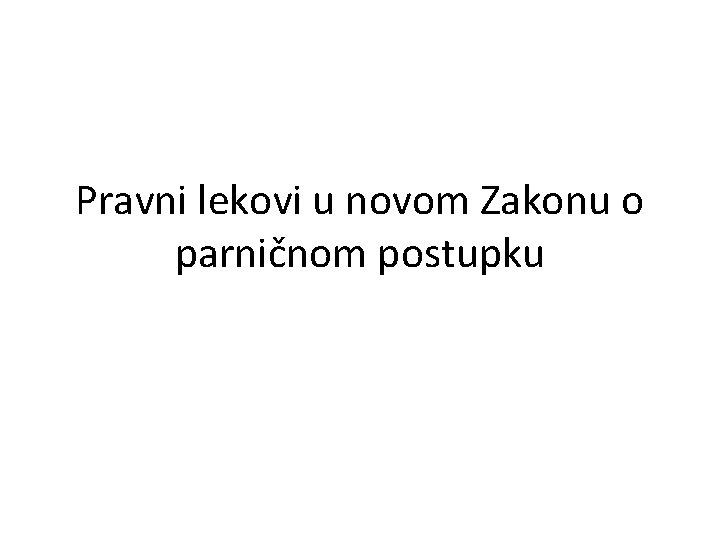 Pravni lekovi u novom Zakonu o parničnom postupku 