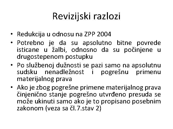 Revizijski razlozi • Redukcija u odnosu na ZPP 2004 • Potrebno je da su