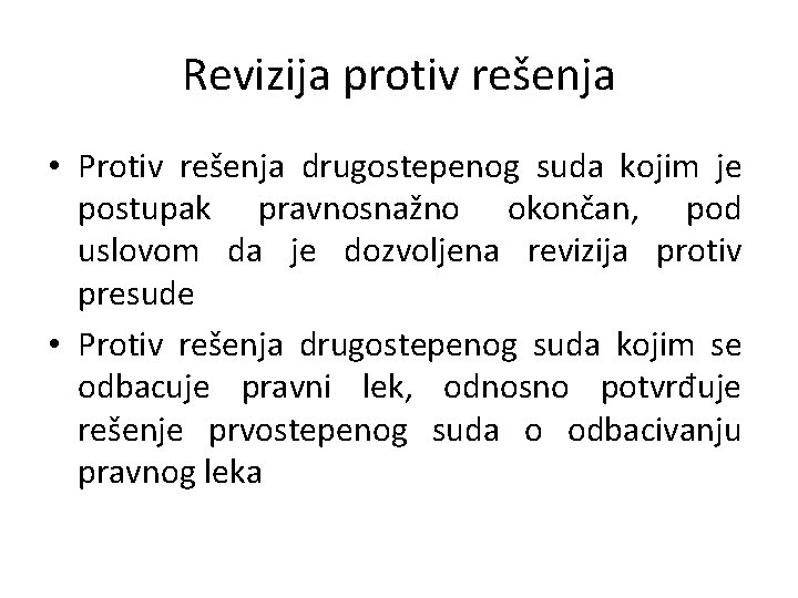 Revizija protiv rešenja • Protiv rešenja drugostepenog suda kojim je postupak pravnosnažno okončan, pod