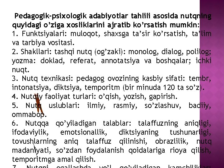 Pеdаgоgik-psiхоlоgik аdаbiyotlаr tаhlili аsоsidа nutqning quyidаgi o’zigа хоsliklаrini аjrаtib ko’rsаtish mumkin: 1. Funktsiyalаri: mulоqоt,