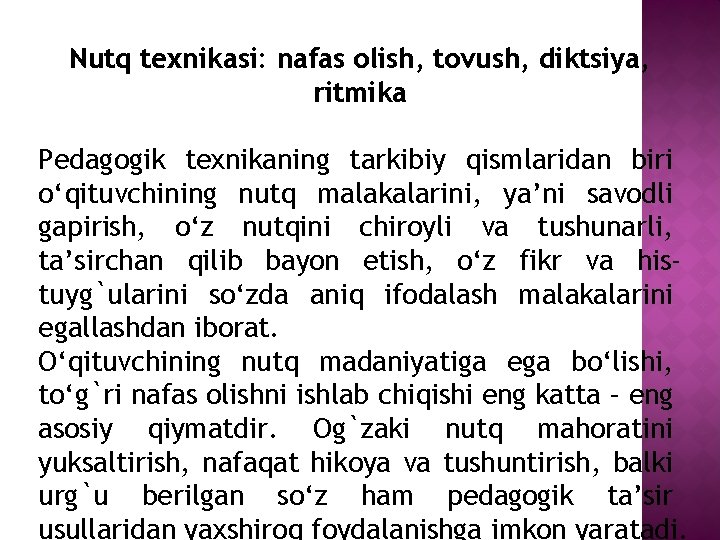 Nutq texnikasi: nafas olish, tovush, diktsiya, ritmika Pedagogik texnikaning tarkibiy qismlaridan biri o‘qituvchining nutq