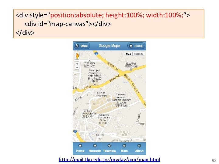 <div style="position: absolute; height: 100%; width: 100%; "> <div id="map-canvas"></div> http: //mail. tku. edu. <div style="position: absolute; height: 100%; width: 100%; "> <div id="map-canvas"></div> http: //mail. tku. edu.
