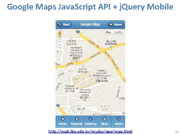Google Maps Java. Script API + j. Query Mobile http: //mail. tku. edu. tw/myday/app/map. Google Maps Java. Script API + j. Query Mobile http: //mail. tku. edu. tw/myday/app/map.