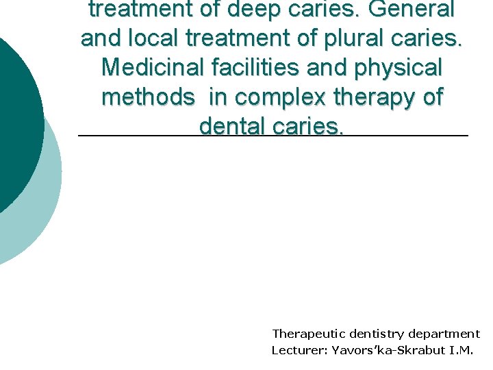 treatment of deep caries. General and local treatment of plural caries. Medicinal facilities and