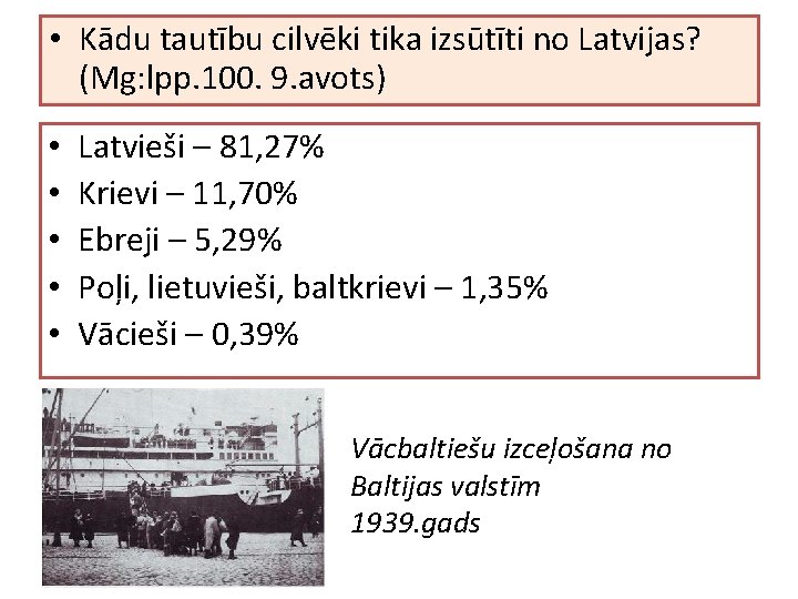  • Kādu tautību cilvēki tika izsūtīti no Latvijas? (Mg: lpp. 100. 9. avots)