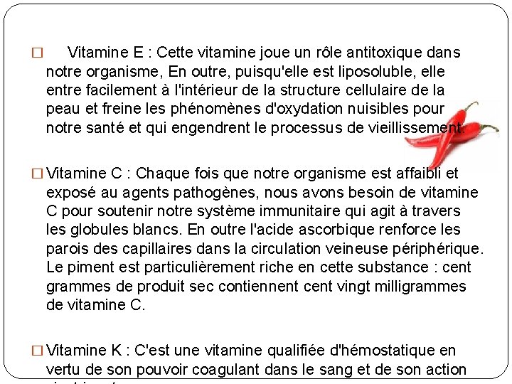 � Vitamine E : Cette vitamine joue un rôle antitoxique dans notre organisme, En