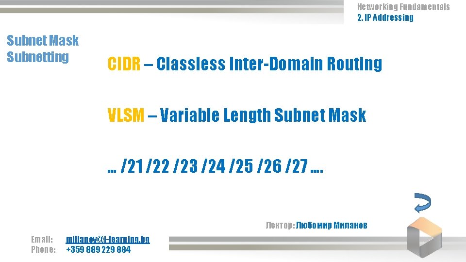 Networking Fundamentals 2. IP Addressing Subnet Mask Subnetting CIDR – Classless Inter-Domain Routing VLSM