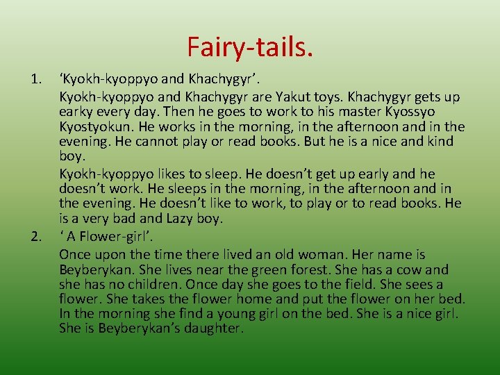 Fairy-tails. 1. 2. ‘Kyokh-kyoppyo and Khachygyr’. Kyokh-kyoppyo and Khachygyr are Yakut toys. Khachygyr gets