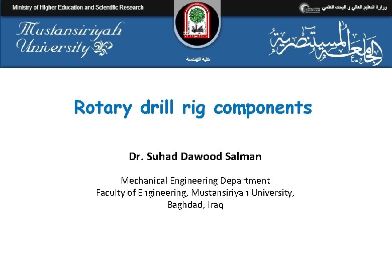 Rotary drill rig components Dr. Suhad Dawood Salman Mechanical Engineering Department Faculty of Engineering,