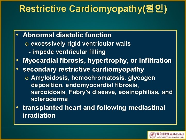 Restrictive Cardiomyopathy(원인) • Abnormal diastolic function excessively rigid ventricular walls - impede ventricular filling