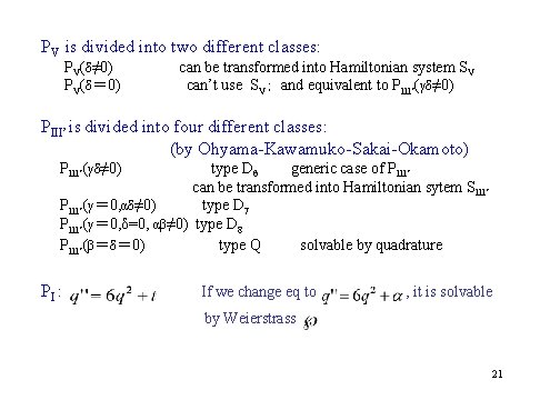 PV is divided into two different classes: PV(δ≠ 0) PV(δ＝ 0) can be transformed