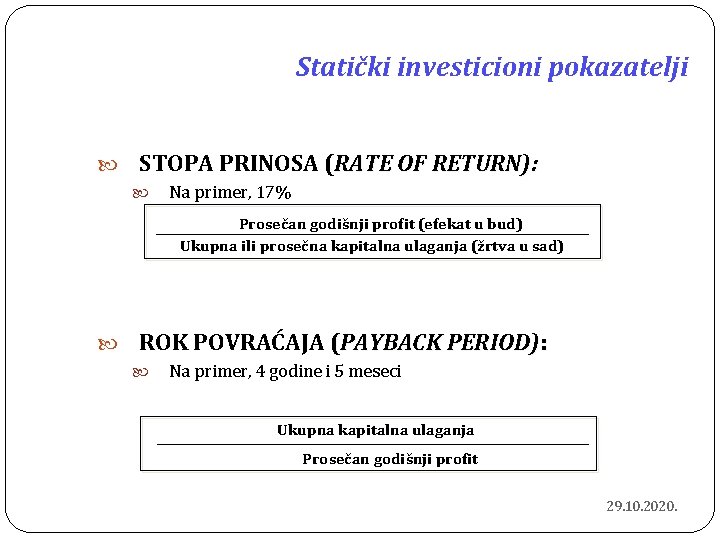 Statički investicioni pokazatelji STOPA PRINOSA (RATE OF RETURN): Na primer, 17% Prosečan godišnji profit