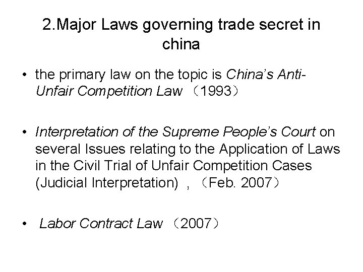 2. Major Laws governing trade secret in china • the primary law on the