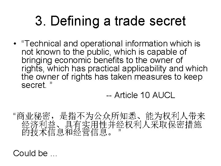 3. Defining a trade secret • “Technical and operational information which is not known