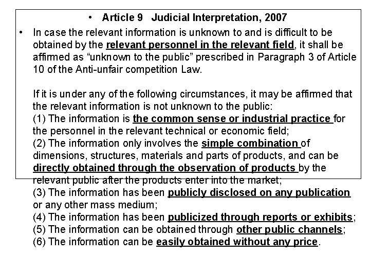  • Article 9 Judicial Interpretation, 2007 • In case the relevant information is