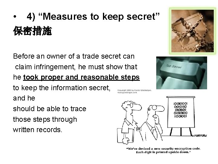  • 4) “Measures to keep secret” 保密措施 Before an owner of a trade