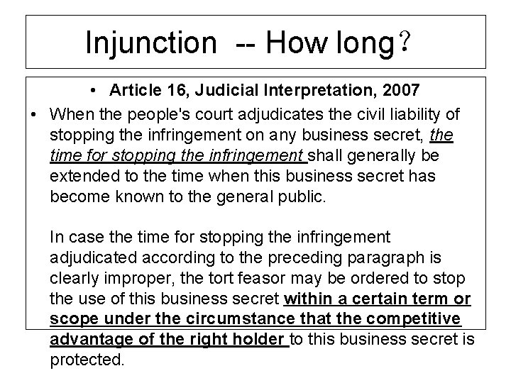 Injunction -- How long？ • Article 16, Judicial Interpretation, 2007 • When the people's