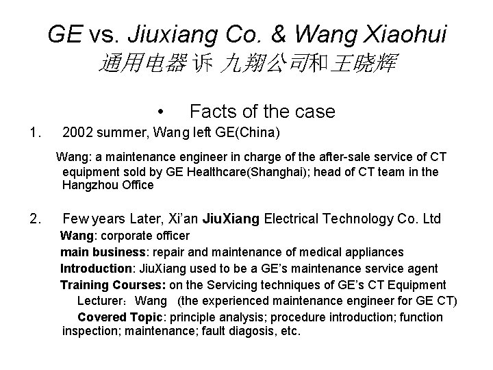 GE vs. Jiuxiang Co. & Wang Xiaohui 通用电器 诉 九翔公司和王晓辉 • 1. Facts of