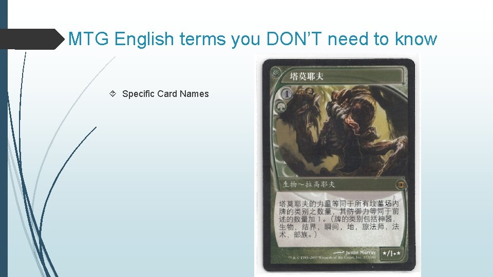 MTG English terms you DON’T need to know Specific Card Names 