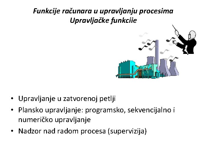 Funkcije računara u upravljanju procesima Upravljačke funkcije • Upravljanje u zatvorenoj petlji • Plansko