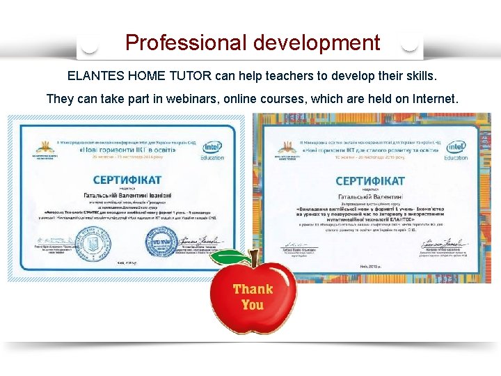 Professional development ELANTES HOME TUTOR can help teachers to develop their skills. They can