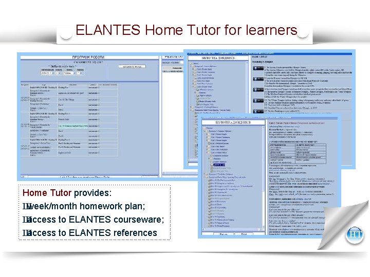 ELANTES Home Tutor for learners Home Tutor provides: Ш week/month homework plan; Ш access