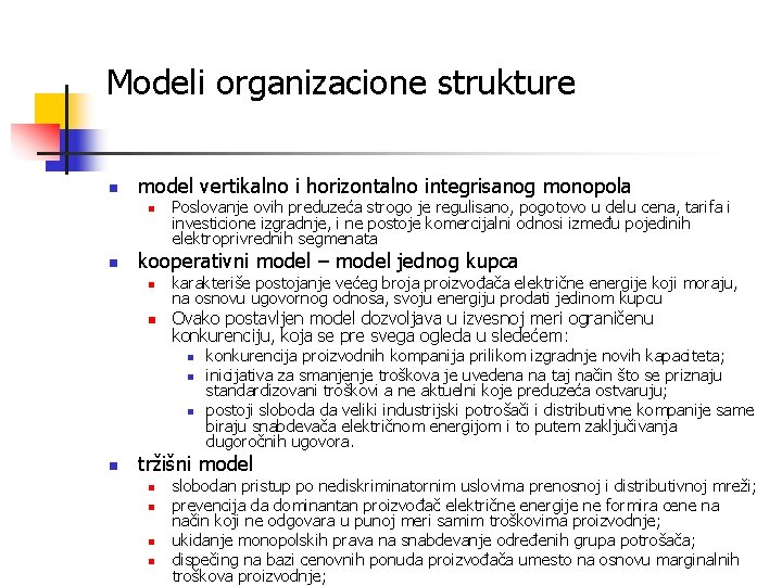 Modeli organizacione strukture n model vertikalno i horizontalno integrisanog monopola n n Poslovanje ovih