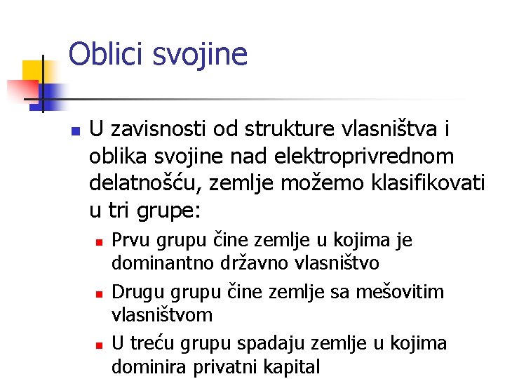 Oblici svojine n U zavisnosti od strukture vlasništva i oblika svojine nad elektroprivrednom delatnošću,