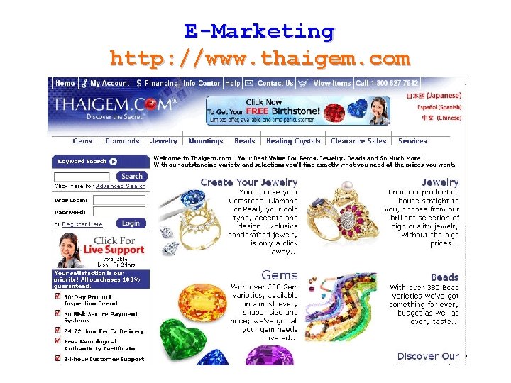 E-Marketing http: //www. thaigem. com Kulachatr C. Na Ayudhya 77 