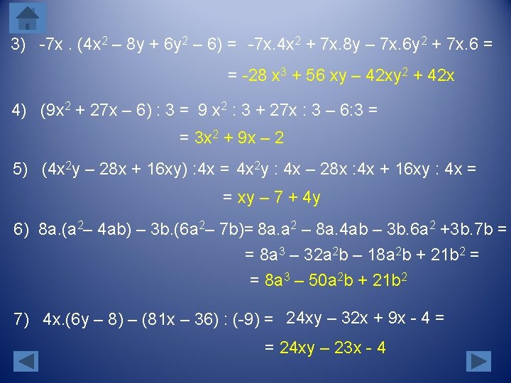 3) -7 x. (4 x 2 – 8 y + 6 y 2 – 3) -7 x. (4 x 2 – 8 y + 6 y 2 –