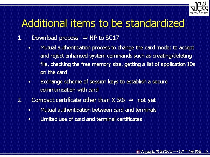 Additional items to be standardized 1. Download process ⇒ NP to SC 17 •