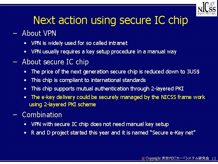 Next action using secure IC chip – About VPN • VPN is widely used
