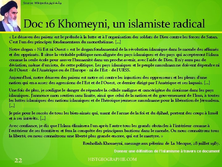 Source: Wikipedia ﻭﺑگﺎﻩ ﺗﺒیﺎﻥ Doc 16 Khomeyni, un islamiste radical « Le désaveu des