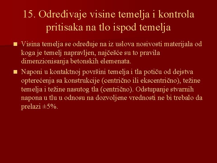 15. Određivaje visine temelja i kontrola pritisaka na tlo ispod temelja Visina temelja se