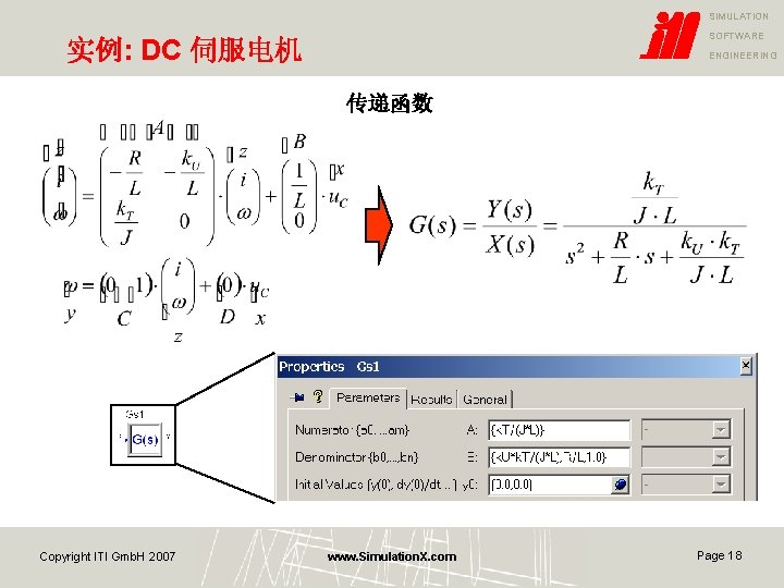 SIMULATION SOFTWARE 实例: DC 伺服电机 ENGINEERING 传递函数 Copyright ITI Gmb. H 2007 www. Simulation.