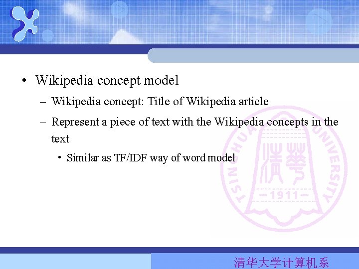 • Wikipedia concept model – Wikipedia concept: Title of Wikipedia article – Represent • Wikipedia concept model – Wikipedia concept: Title of Wikipedia article – Represent