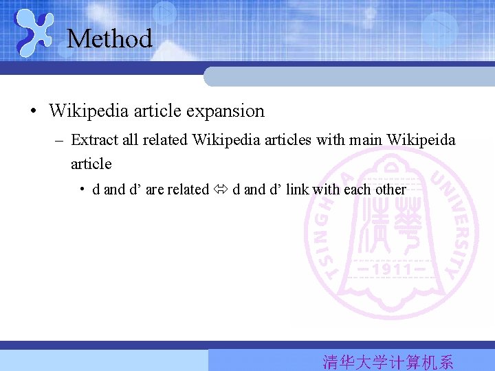 Method • Wikipedia article expansion – Extract all related Wikipedia articles with main Wikipeida Method • Wikipedia article expansion – Extract all related Wikipedia articles with main Wikipeida