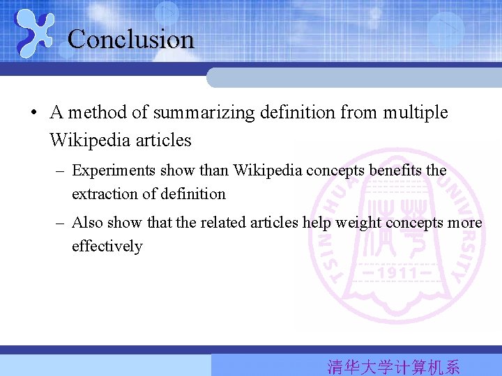 Conclusion • A method of summarizing definition from multiple Wikipedia articles – Experiments show Conclusion • A method of summarizing definition from multiple Wikipedia articles – Experiments show