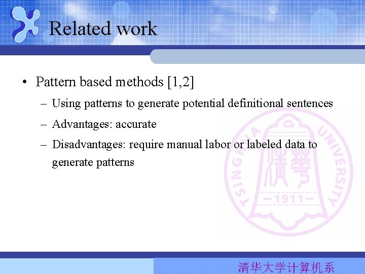 Related work • Pattern based methods [1, 2] – Using patterns to generate potential