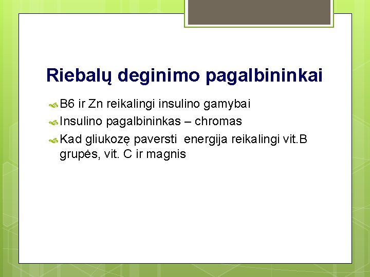Riebalų deginimo pagalbininkai В 6 ir Zn reikalingi insulino gamybai Insulino pagalbininkas – chromas Riebalų deginimo pagalbininkai В 6 ir Zn reikalingi insulino gamybai Insulino pagalbininkas – chromas