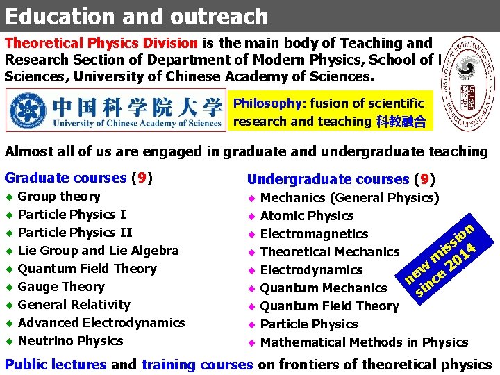 Education and outreach Theoretical Physics Division is the main body of Teaching and Research Education and outreach Theoretical Physics Division is the main body of Teaching and Research