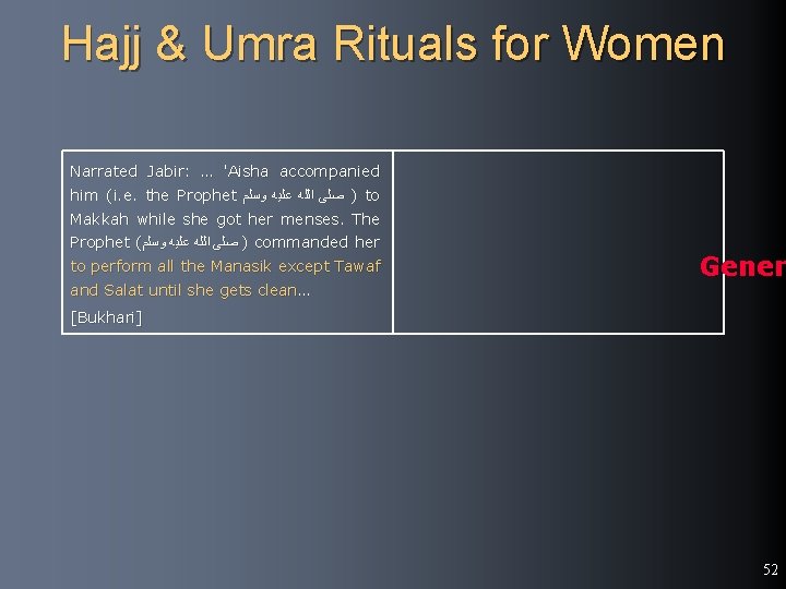 Hajj & Umra Rituals for Women Narrated Jabir: … 'Aisha accompanied him (i. e.