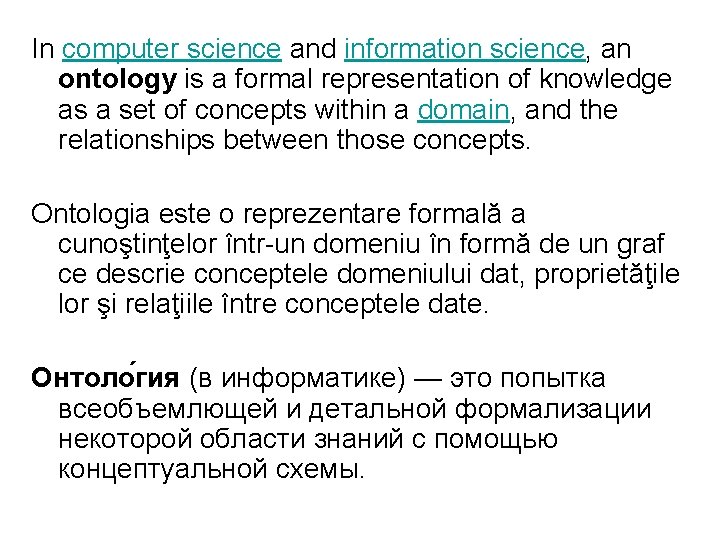 In computer science and information science, an ontology is a formal representation of knowledge