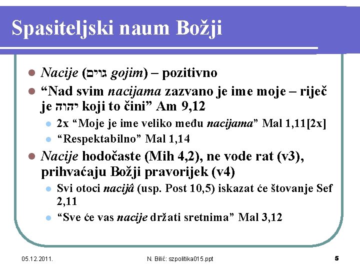 Spasiteljski naum Božji Nacije ( גוים gojim) – pozitivno l “Nad svim nacijama zazvano