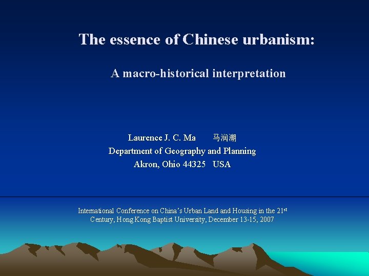 Urbansim Chinese The essence of Chinese urbanism A macrohistorical interpretation