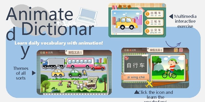 Animate Dictionar d y Multimedia interactive exercise 動畫詞典 Learn daily vocabulary with animation! Themes