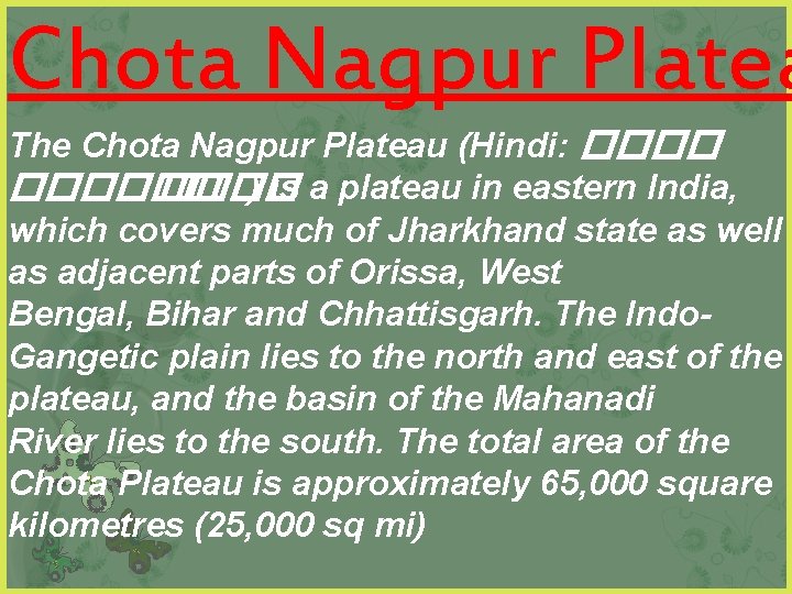 Chota Nagpur Platea The Chota Nagpur Plateau (Hindi: ������ ) is a plateau in